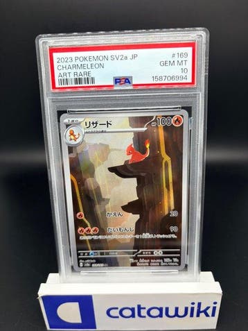 Pokémon - 1 Graded card - Charmeleon - 169/165 - PSA 10 -, Nieuw