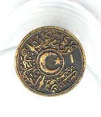 Poststempel - Zegel- lak-stempel - Ottomaanse Rijk -, Gestempeld
