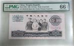 China. - 10 Yuan - 1965 - Pick 879b (Zonder minimumprijs)