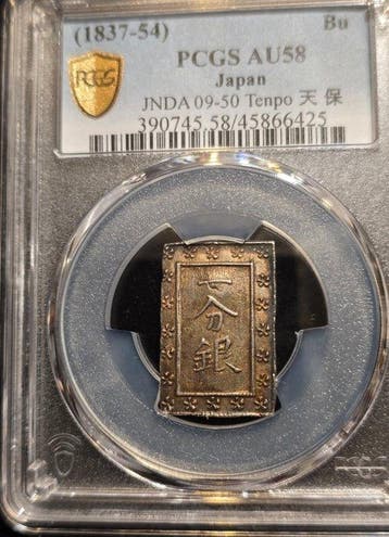 Japan. 1 Bu 19th century (1837-54) AU58 (Zonder