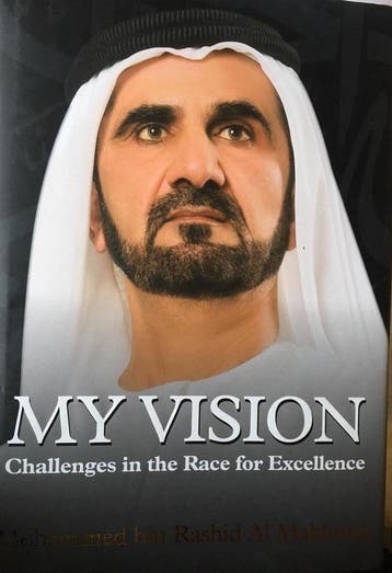My vision - Mohammed Bin Rashid Al Maktoum 9781860633447, Verzenden, Gelezen, Mohammed Bin Rashid Al Maktoum