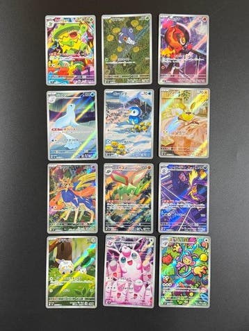 Pokémon - 12 Card Inferno X AR Complete Set of 12 Foil, Full, Nieuw