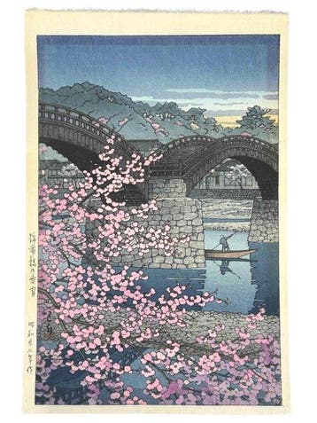 Lenteavond bij de Kintai-brug - Papier - Kawase Hasui
