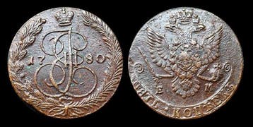 Rusland. Catarina II (A Grande) - 5 Kopeks 1780  -