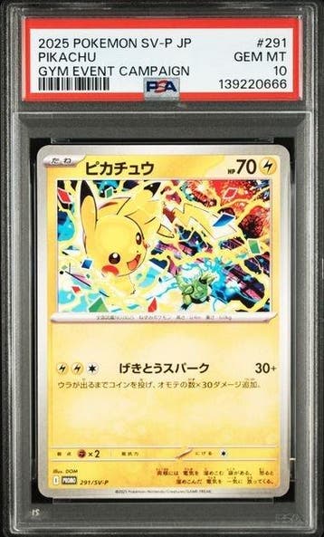 Pokémon - 1 Graded card - 2025 POKEMON JAPANESE SV-P PROMO, Nieuw