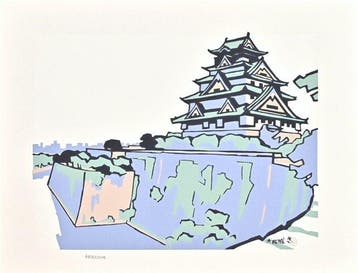 Osaka Castle  - Limited Edition 100 pieces - Sabur