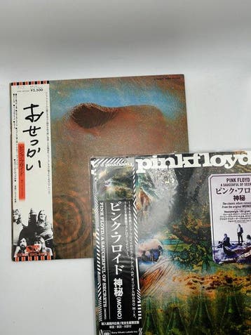 Pink Floyd - Pink Floyd – A Saucerful Of Secrets / Meddle –, Cd's en Dvd's, Nieuw in verpakking