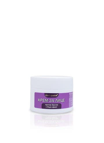 Verjongende creme met peptiden - avocado - Co-enzyme Q10 -, Nieuw