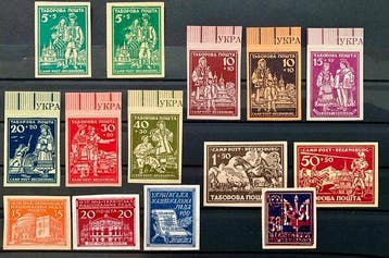 Oekraïne 1945/1948 - Zeldzame postzegels van Oekraïne - Camp, Gestempeld