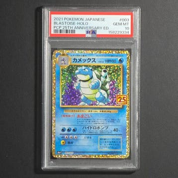 Pokémon Graded card - Blastoise 003/025 s8a-P - 25th, Nieuw