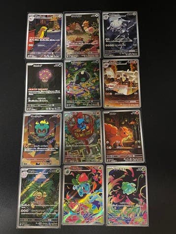 Pokémon - 12 Card - MEGA Brave M1L AR 12 Complete Set, Nieuw