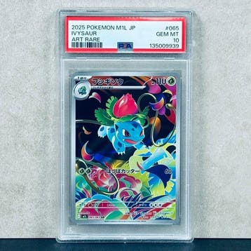 Pokémon Graded card - IVYSAUR #065 - Pokémon - PSA 10, Nieuw
