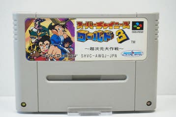 Super Chinese World 3: Chou Jigen Dai Sakusen SHVC-AWQJ-JPN, Ophalen of Verzenden, Zo goed als nieuw
