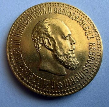 Rusland. Alexander III (keizer van Rusland). 10 Roebel 1894