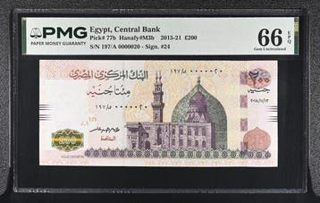 Egypte. - 200 Pounds - 2018 - Serial Number 000020 - Pick