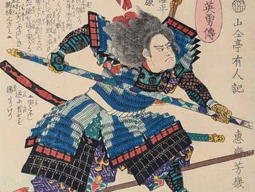 Taiheiki Eiyden • Hirano Nagayasu • Musha-e • Japanse