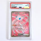 Pokémon - 1 Graded card - PSA 10 - Scarlet & Violet -, Nieuw