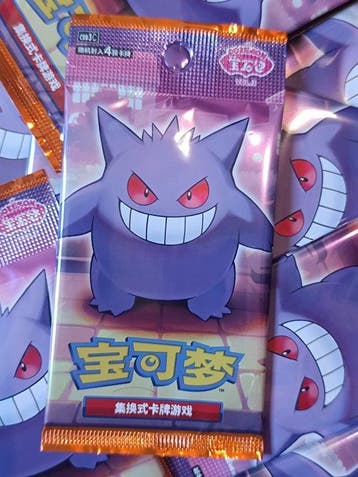 Pokémon - 10 Booster pack - Official Pokémon TCG -, Nieuw