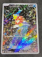 Pokémon - 1 Card - Magikarp #080/073 AR Full art - Scarlet &, Nieuw