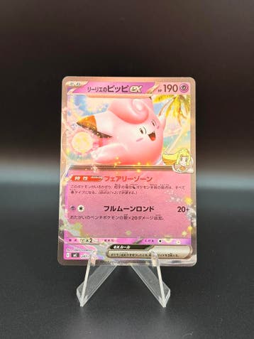 Pokemon Japanese Mega Start Deck 100 Lillies Clefairy EX Ho, Verzenden, Gebruikt, Losse kaart