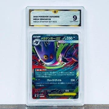 Pokémon Graded card - Mega Gengar ex 003 – Pokémon - GG 9, Nieuw