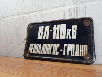 Emaille plaat - Vintage geëmailleerd bord uit de Sovjet-tijd, Antiek en Kunst
