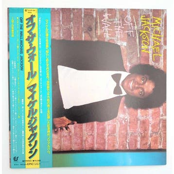 Michael Jackson - Off The Wall - Vinylplaat - Japanse, Cd's en Dvd's, Vinyl Singles, Nieuw in verpakking