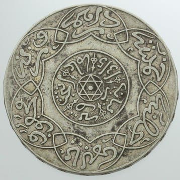 Marokko. 5 Dirhams 1/2 Rial argent, Abdül Aziz Ier AH 1315