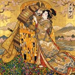 MEDSAN - The Edo Kiss () - Hand Signed, Antiek en Kunst