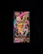 Pokémon - 1 Booster box - M2a MEGA Dream ex Booster Box, Nieuw