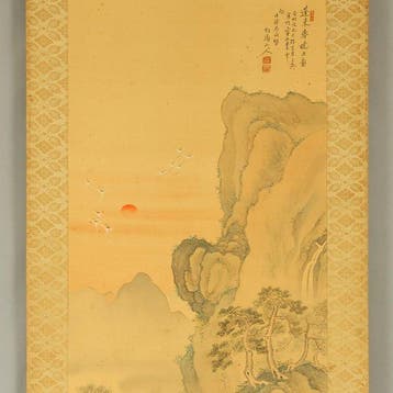Mount Horai Rising Sun Cranes Waterfall Castle Landscape