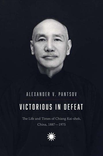 9780300260205 Victorious in Defeat Alexander V. Pantsov, Verzenden, Nieuw, Alexander V. Pantsov