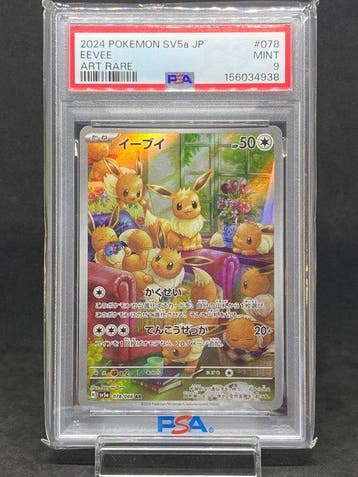 Pokémon - 1 Graded card - Eevee #078/066 Art Rare Full art -, Nieuw