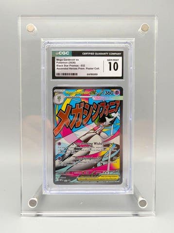 Pokémon Graded card - Mega Gardevoir ex - Ascended Heroes, Hobby en Vrije tijd, Nieuw
