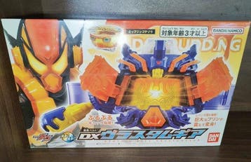 Bandai - Speelgoed DX Guts Stavigear - 2000-2010 - Japan
