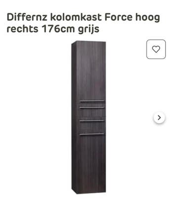 Online veiling: 2x Differnz Force kolomkast hoog rechts 176, Huis en Inrichting, Nieuw