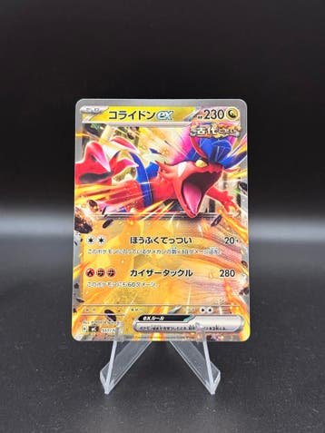 Pokemon Japanese Mega Start Deck 100 Koraidon EX #551/742, Verzenden, Gebruikt, Losse kaart