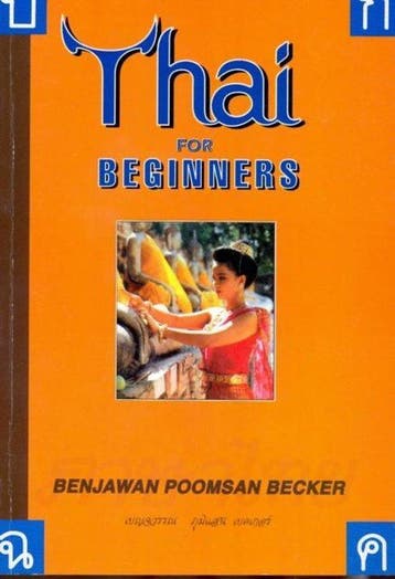 9781887521000 Thai for Beginners Benjawan Poomsan Becker, Verzenden, Nieuw, Benjawan Poomsan Becker