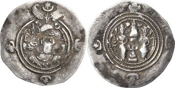Drachme 602 (= Jahr 13), Sasaniden Khusro Ii 590-628, Verzenden