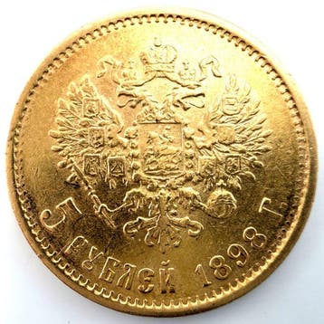 Rusland. Nicholas II. 5 Roubles 1898 (Zonder minimumprijs)