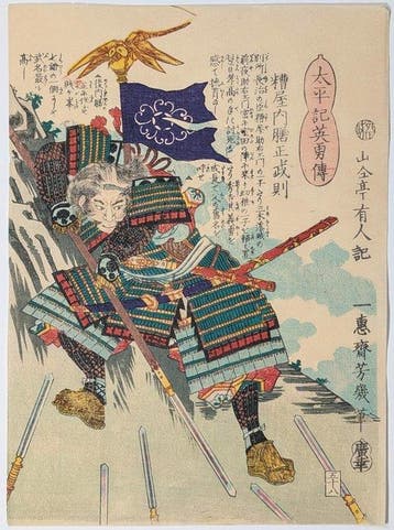 YOSHIIKU . Kasuya Takenori . Helden van de Taiheiki .