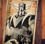Kodo88 Giclée - Grendizer: Rise of the Super Robot, Nieuw
