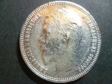 Rusland. Nicholas II (1894-1917). 1 Rouble 1909 3