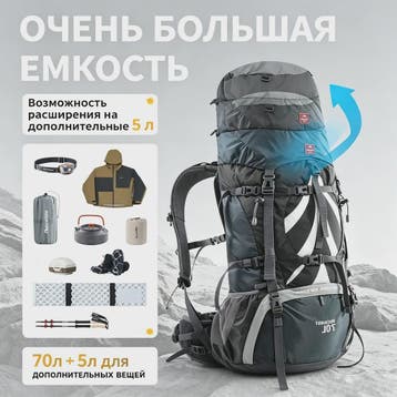 Naturehike 70L Rugzak - Waterdichte Outdoor Backpack voor Wa, Verzenden, Nieuw