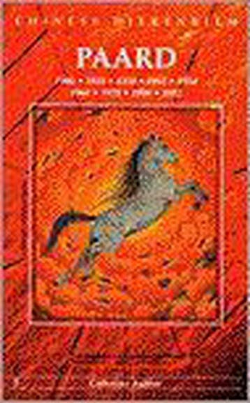 CHINESE DIERENRIEM PAARD - C. Aubier 9789024603244, Boeken, Verzenden, Gelezen, C. Aubier