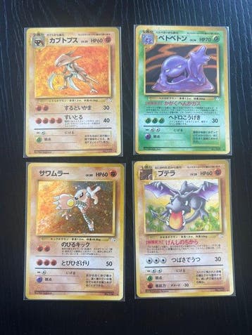 Pokémon - 4 Card - 4x Fossil set WOTC holo’s Holo - WOTC -, Hobby en Vrije tijd, Verzamelkaartspellen | Pokémon, Nieuw