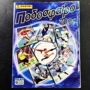 Panini Rare and Complete Sticker Album  2001, Verzamelen, Nieuw