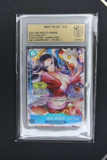One Piece - 1 Card - One Piece - Boa Hancock OP07-051SR, Nieuw