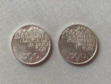 België. 500 Francs 1980 (Zonder minimumprijs), Postzegels en Munten, Munten | Nederland