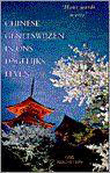 Hout wordt water - G. Reichstein 9789055015764, Verzenden, Gelezen, G. Reichstein